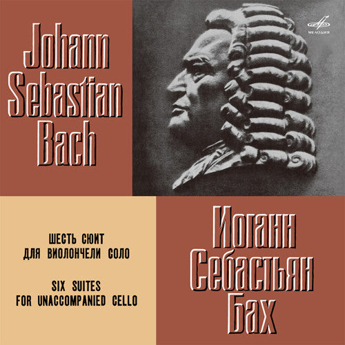 Daniil Shafran: Bach: 6 Suites For Unaccompanied Cello - VINYL