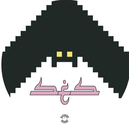 Ses: Saboteur - VINYL