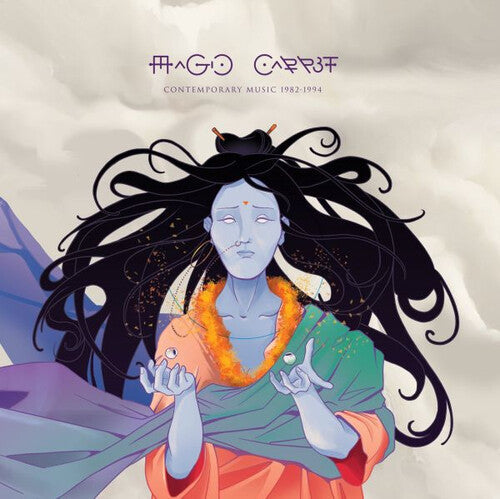 Jose Manuel: Magic Carpet - VINYL
