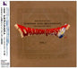 Koichi Sugiyama: Symphonic Suite Dragon Quest Best Roselection - Roto Hen - (OriginalSoundtrack) - CD