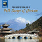 Various Artists: Folk Music of China 3 - CD