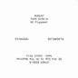 Floorplan: Fiyaaaa / His Eye Is On The Sparrow (feat. Carol Otis) - 12-INCH SINGLE
