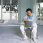 Lionel Richie: Can't Slow Down - VINYL