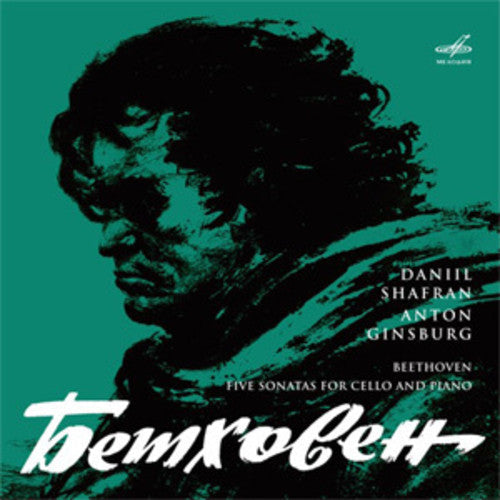 Shafran, Daniil / Ginsburg, Anton: Beethoven: Five Sonatas For Cello And Piano - VINYL