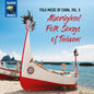 Various Artists: Folk Music of China 5 - CD