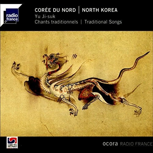 Various Artists: Chants Traditionnels - CD