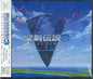 Game Music: Seiken Densetsu 3 Trials Of Mana / O.S.T. - CD