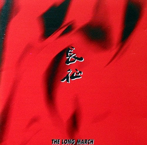 Long: Long March Symphony - CD