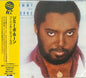 Jimmy Horne Bo: Goin' Home For Love - CD
