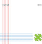 Kuruki: Crocodile Tears - 12-INCH SINGLE