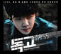 Rewind / O.S.T.: Rewind (Original Soundtrack) - CD