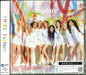 TWICE: Fanfare - CD