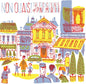 Pink Martini: Non Ouais - The French Songs Of Pink Martini - VINYL