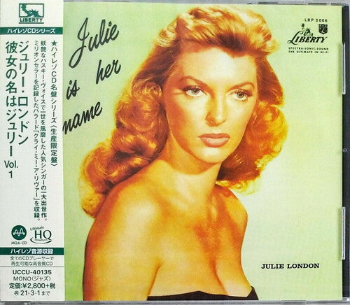 Julie London: Julie Is Her Name (UHQCD / MQA - 24bit Remaster) - CD
