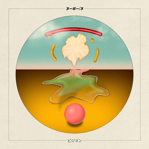 Nubo: Nu Vision - VINYL