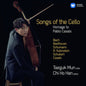 Taeguk Mun: Song Of The Birds - CD