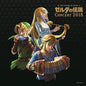Game Music: Legend Of Zelda Concert 2018 / O.S.T. - CD