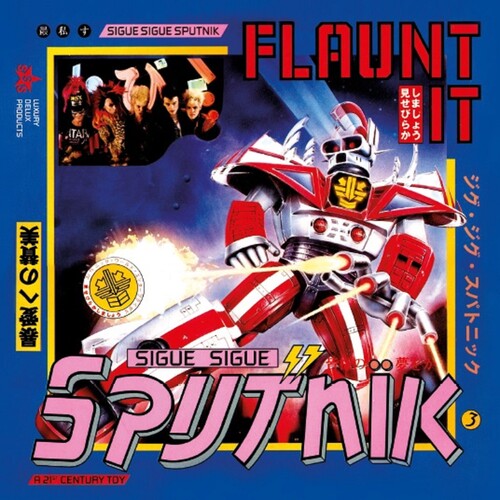 Sigue Sigue Sputnik: Flaunt It: Deluxe Edition - CD