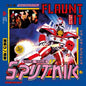 Sigue Sigue Sputnik: Flaunt It: Deluxe Edition - CD