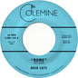Dojo Cuts: Rome - 7-INCH SINGLE