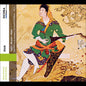Kiani  Musav  Tala'I: Iran - CD