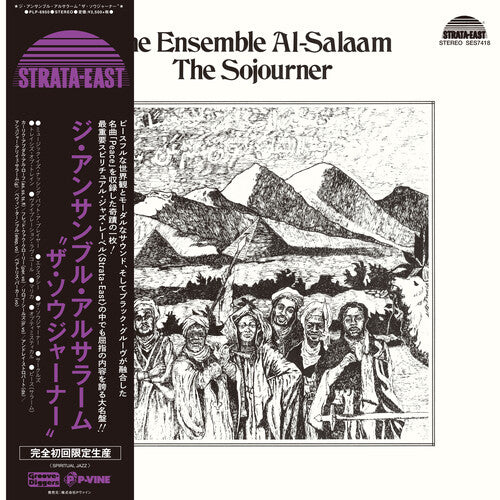 Ensemble Al-Salaam - The Sojourner - VINYL