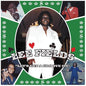 The Expressions: Let's Get A Groove On - VINYL