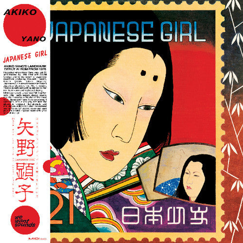 Akiko Yano: Japanese Girl - VINYL
