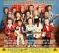 Nate Gibson: Stars Of Starday - CD