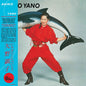 Akiko Yano: Iroha Ni Konpeitou - VINYL