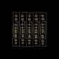 Hyenah: Golden Cage of Yesterday - 12-INCH SINGLE