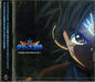 Yuki Hayashi: Dragon Quest Dai No Daibouken Original Soundtrack Vol 1 - CD