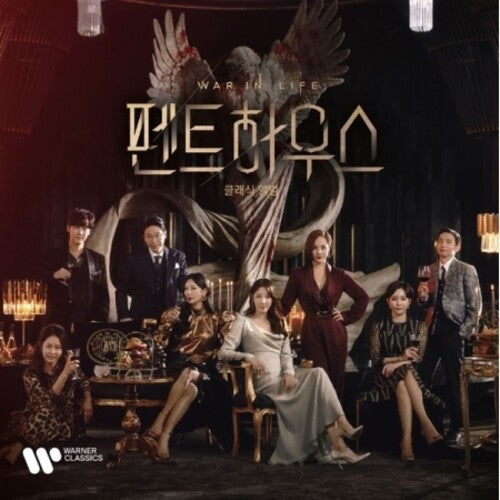 Various Artists: Penthouse: The Classical Album (SBS Drama) - CD