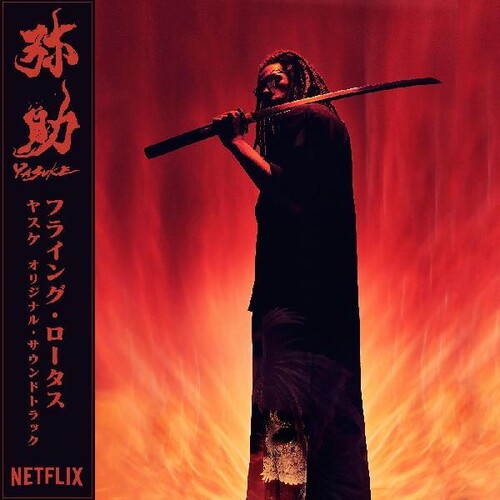 Flying Lotus - Yasuke - VINYL