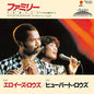 Hubert / Laws, Eloise: Family (Birdland Love Theme) - 7-INCH SINGLE