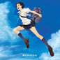 Toki Wo Kakeru Shojo (Girl Who Leapt Through Time): Toki Wo Kakeru Shojo (The Girl Who Leapt Through Time) (Anime Soundtrack) - VINYL