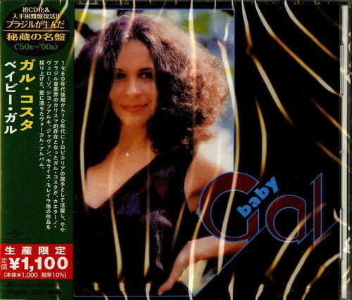 Gal Costa: Baby Gal (Japanese Reissue) (Brazil's Treasured Masterpieces 1950s - 2000s) - CD