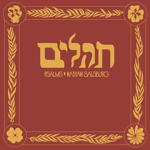 Nathan Salsburg: Psalms - CD