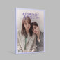 I Know But / O.S.T.: I Know But (Original Soundtrack) (incl. 88pg Photobook, 2x Photocards, Sticker, 2x Photo Film, Tattoo Sticker + Poster) - CD