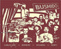 Bushido: Bushido (2LP+CD) - VINYL