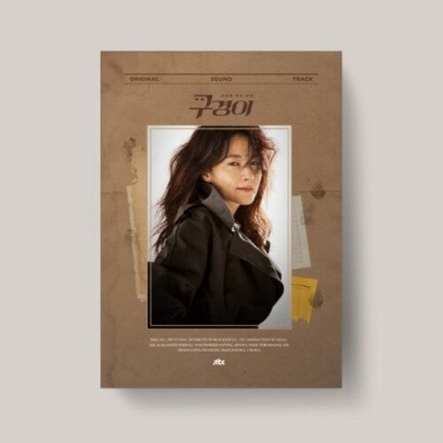 Inspector Koo / O.S.T.: Inspector Koo (JTBC Drama Soundtrack) (incl. 64pg Photobook + 7 Photocards) - CD