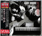 Gary Moore: After Hours (Japanese Pressing) (incl. 4 Bonus Tracks) - CD