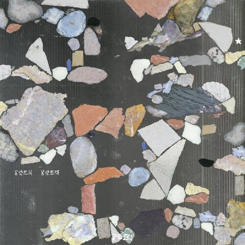 Mid-Air Thief: Gongjoong Doduk - CD