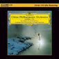 Yu Long: Chinese Orchestral Works - CD