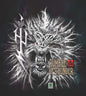 The HU: Rumble Of Thunder - Grey - VINYL