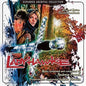 Andrew Powell: Ladyhawke (Original Soundtrack) - CD