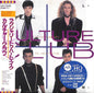 Culture Club: From Luxury To Heartache - UHQCD-MQA-CD / Paper Sleeve - CD