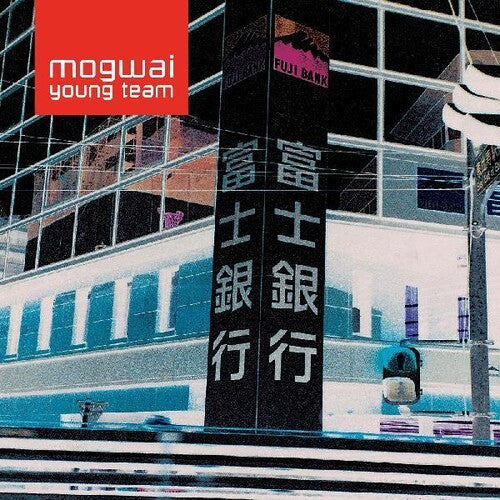 Mogwai - Young Team - VINYL