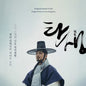 Lee Dong June / Noh, John: A Birth - Soundtrack - CD
