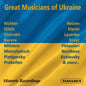 Various Artists: Great Musicians of Ukraine (Various Artists) - CD